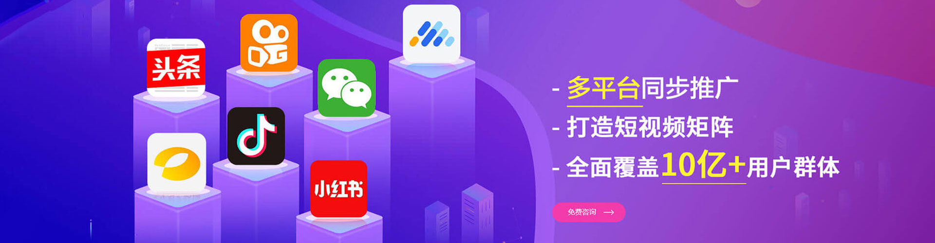 石门sem运营
